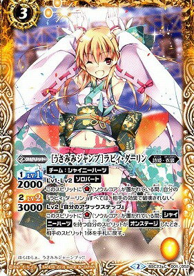 �Хȥ륹�ԥ�å� BSC23-001 [�����ߤߥ�����] ��ӥ����������