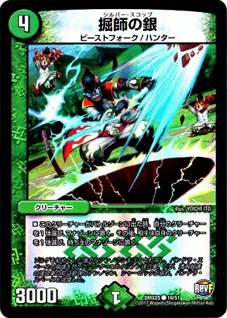 �ǥ奨��ޥ������� DMX-25 19 C �ٻդζ�DMX-25