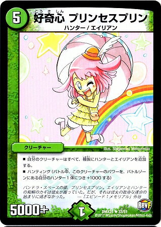 �ǥ奨��ޥ������� DMX-25 33 R ���� �ץ�󥻥��ץ��DMX-25