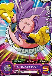 楽天市場】ドラゴンボール ヒーローズ 魔 人 ブウ 善の通販