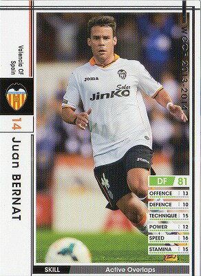 WCCF 13-14 259 バレンシアCF ファン・ベルナト