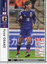 WCCF 13-14 368 日本代表 ユウヤ・オオサコ