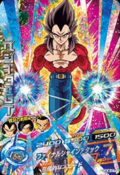 ドラゴンボールヒーローズ GDB-07ベジータ：GT