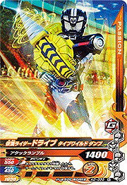 Other - ガンバライジング バッチリカイガン2弾 K2-039 仮面ライダードライブ タイプワイルド　ダンプ N