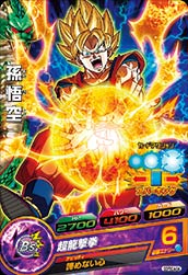 ドラゴンボールヒーローズ GDPBC4-04 孫悟空