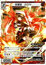 WIXOSS-ウィクロス-WX09-011 赤爆忍 カクヤ　LC リアクテッドセレクター