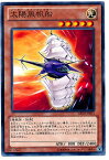 遊戯王 第8期 2弾 ABYR-JP011　太陽風帆船