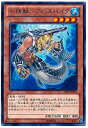 遊戯王 第8期 2弾 ABYR-JP018 水精鱗－アビスパイク R