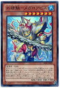 遊戯王 第8期 2弾 ABYR-JP020SR 水精鱗－メガロアビス【スーパーレア】