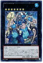 遊戯王 第8期 2弾 ABYR-JP046UR　水精鱗－ガイオアビス