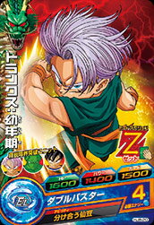 ドラゴンボールヒーローズJM08弾/HJ8-20 トランクス：幼年期 C