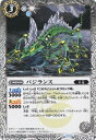 バトルスピリッツ BS30-022 バジランス