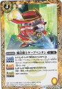 バトルスピリッツ BS30-029 魔法剣士ケープペンタン