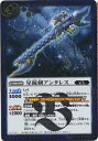 バトルスピリッツ BS30-065 星銃剣アンタレス R