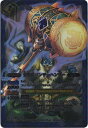 バトルスピリッツ CP14-X20 青獣鎚パンザーハンマー X