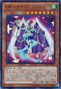 遊戯王 第9期 12弾 MACR-JP001UR　EMスカ