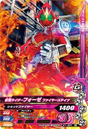 ガンバライジングバッチリカイガン1弾 K1-031 仮面ライダーフォーゼ ファイヤーステイツ　N