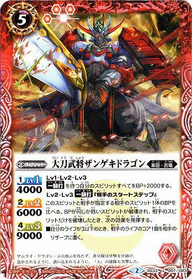 �Хȥ륹�ԥ�å� BS33-007 �����𾭥��󥲥��ɥ饴�� U