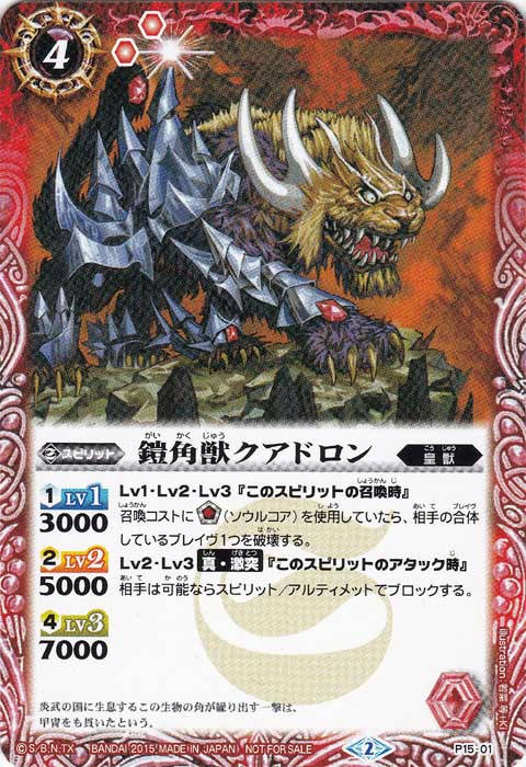 Хȥ륹ԥå P15-01 ѽåɥ