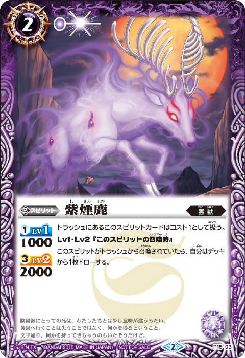 Хȥ륹ԥå P15-03 켯