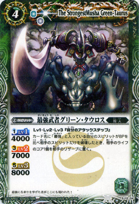 Хȥ륹ԥå SJ12-04 Ƕԥ꡼󡦥