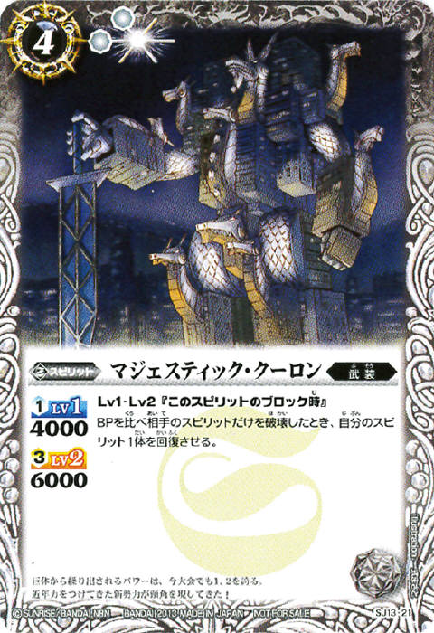 Хȥ륹ԥå SJ13-21 ޥƥå