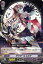 ヴァンガード G-TCB01/069 チアガールエルザ C The RECKLESS RAMPAGE