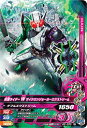 ガンバライジング ガシャットヘンシン2弾 G2-033 仮面ライダーW サイクロンジョーカーエクストリーム N