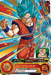 スーパードラゴンボールヒーローズ PBS-05 孫悟空【箔押し】