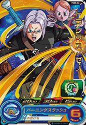 スーパードラゴンボールヒーローズP...