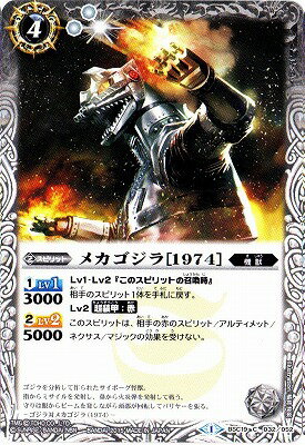 �Хȥ륹�ԥ�å� BSC19-032 �ᥫ�������1974��