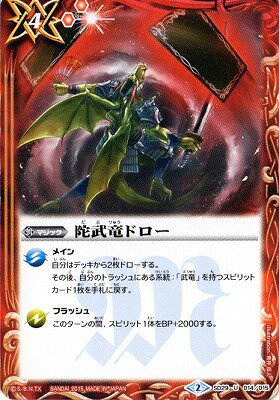 楽天市場】遊戯王 ドローパンの通販