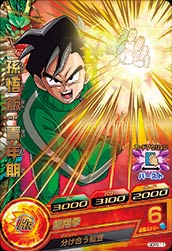 楽天市場】ドラゴンボールヒーローズ 孫悟飯 青年期の通販