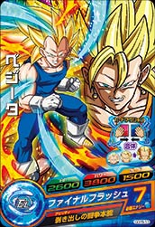 ドラゴンボールヒーローズ GDPB-13 ベジータ