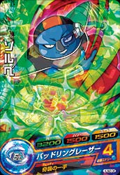 ドラゴンボールヒーローズ HUM2-06 ソルベ