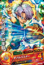 ドラゴンボールヒーローズHUM2-...