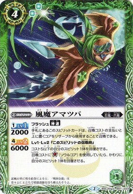 �Хȥ륹�ԥ�å� BSC20-007 ���⥢�ޥĥ� U