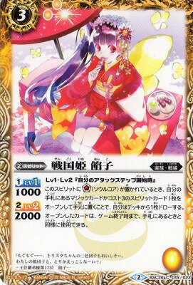 �Хȥ륹�ԥ�å� BSC20-015 ���ɱ��