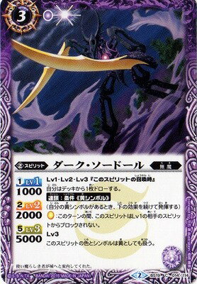 Хȥ륹ԥåġBSC20BS19-014 ɡ2015