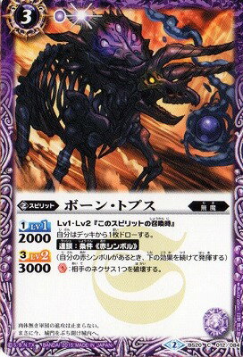 Хȥ륹ԥåġBSC20BS20-012 ܡ󡦥ȥץ2015