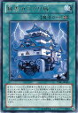 遊戯王 第7期 2弾 STBL-JP046 風雲カラクリ城 R