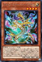 遊戯王 第11期 11弾 PHHY-JP013 カオス・ミラージュ・ドラゴン R