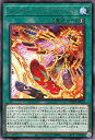 遊戯王 第11期 11弾 PHHY-JP054 タリホー！スプリガンズ！ R