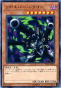 遊戯王 第10期 DP19-JP019 リボルバー ドラゴン