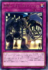 遊戯王 第10期 DP19-JP033　競闘-クロス・ディメンション　R