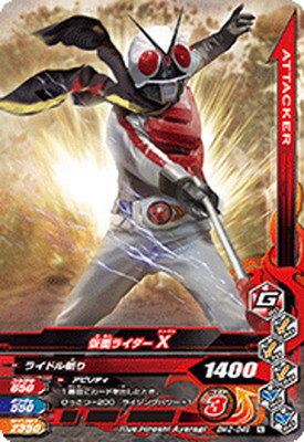Other - ガンバライジング ボトルマッチ2弾 BM2-049 仮面ライダーX N
