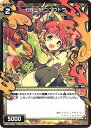 WIXOSS-ウィクロス-WX21-050 幻怪 ワニュウドウ C ビトレイドセレクター