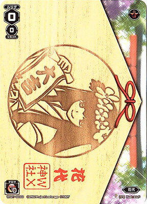 ե륢إåɤ㤨WIXOSS--WX21-GC03 ӥȥ쥤ɥ쥯פβǤʤ40ߤˤʤޤ