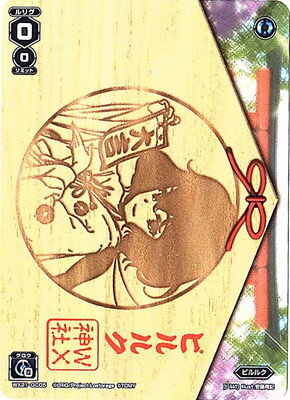 ե륢إåɤ㤨WIXOSS--WX21-GC05ԥ륯 ӥȥ쥤ɥ쥯פβǤʤ40ߤˤʤޤ