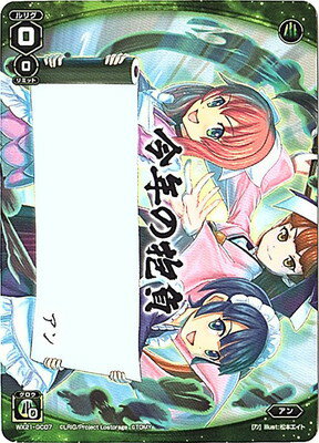 ե륢إåɤ㤨WIXOSS--WX21-GC07 ӥȥ쥤ɥ쥯פβǤʤ40ߤˤʤޤ